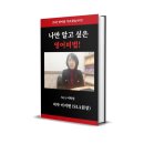 전주서원초등학교 이미지