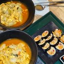 도동김밥 이미지