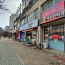 골든키공인중개사사무소 이미지