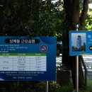 외돌개휴게소슬러쉬 네이버블로그