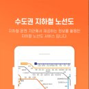 하남장애인자립생활센터 전동휠체어급속충전기 | 지하철 어플 추천 TOP 9 (비교 및 사용자 후기)