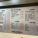 웍105직화쭈꾸미 이미지
