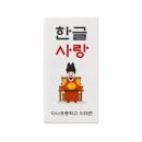 훈민정음인쇄