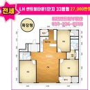 버스정류장_LH3단지_2 이미지