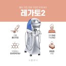 수클리닉
