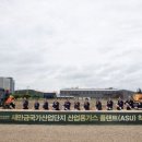 한국특수가스(주) 이미지