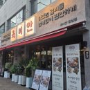 토성마루 | 몽촌토성역 맛집 구워나오는 소고기 데이트 맛집 <육미안 잠실점>