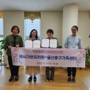 약사가온유치원 이미지