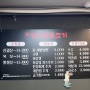 진천집
