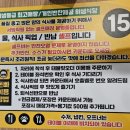 [대구/동성로] 돈까스에 빠지다 시청점 : 단체 식당으로 추천하는 가성비 돈까스 대구시청맛집 후기