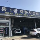 공단자동차정비공업사 이미지