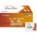 교약국 네이버블로그