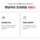 멍냥펫택시