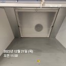 풍경세탁 이미지