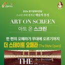 아츠홀릭 판-바스커션 이미지