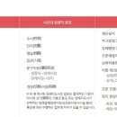 보람취업정보 이미지