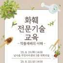 남사읍 주민자치센터 이미지