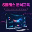[입찰교육후기] S클래스 분석교육 이후 하루 만에 3건 낙찰!?