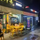 서울보쌈족발 | 서울장안동맛집 박가족미나리족발 한판오징어보쌈 주먹밥 세트 후기