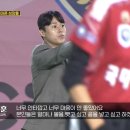 [골때녀] 오늘 감독까지 전원 오열한 맴찢 구척장신.gif 이미지