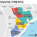 남산타운5상가