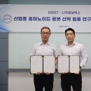 영원카서비스 이미지