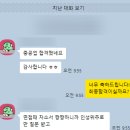현대중공업 | 현대중공업 자소서 대필 최종합격 후기｜합격자 사례로 분석한 비결
