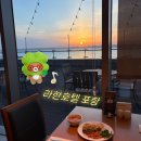 [도로]일월공원 주차장2 | [포항여행] 라한호텔 포항 디럭스 트윈, 조식 후기 (일월문화공원, 해병대 훈련소 전날 숙박)