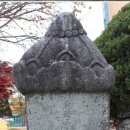 순성 화유옹주 태실 | 당진 성북리/태실/명당/ 화유옹주태실을 아시나요?