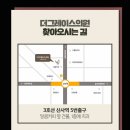 더그레이스의원 이미지