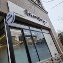 커피에반하다리치아노