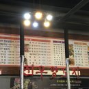 친우양꼬치