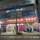 현석이네축산 이미지
