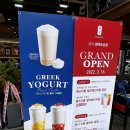 공차 평택포승점 이미지