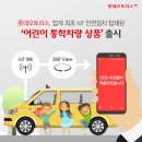 대한오토리스