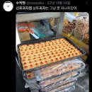 꼬꼬과자점 이미지