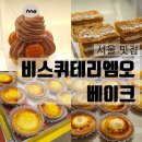 비스퀴테리엠오