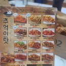 노랑통닭입암점 이미지