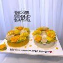 행신로 | 일산 떡케이크, < 언제나구월 > 환갑 숫자케이크 픽업후기!!