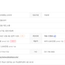 (주)이엔에스코리아 이미지