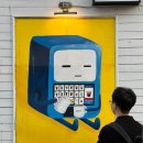로봇커피