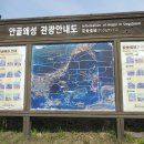 창원 웅천왜성 이미지