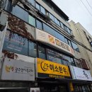 잠실감자탕힘센낙지 | [송파구 맛집] 잠실 뼈구이 맛집 뼈고다 해물낙지 연탄뼈구이 후기
