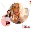 플로르 성형외과 의원 네이버블로그