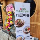 롯데리아포항점 이미지