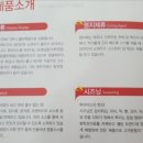 금진식품 이미지