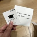 수석 | 척척학사가 되다(수석졸업 후기 👩‍🎓)