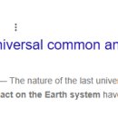 Re: 애스가드 고세균 이전의 생명체 탐구 이미지