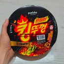 마라킹 | 얼얼함이 강렬해, 팔도 한정판 킹뚜껑 마라맛 늦은 후기