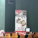 사뫼순대국 이미지